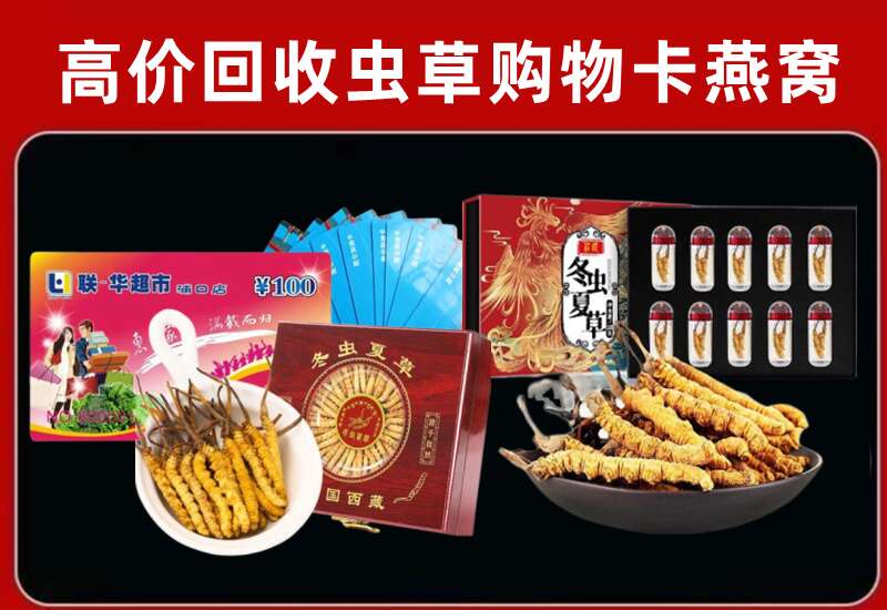 靖州县回收购物卡