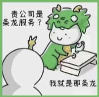 靖州县德才烟酒回收店