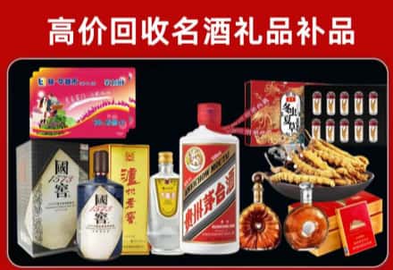 靖州县回收80年茅台公司在哪？